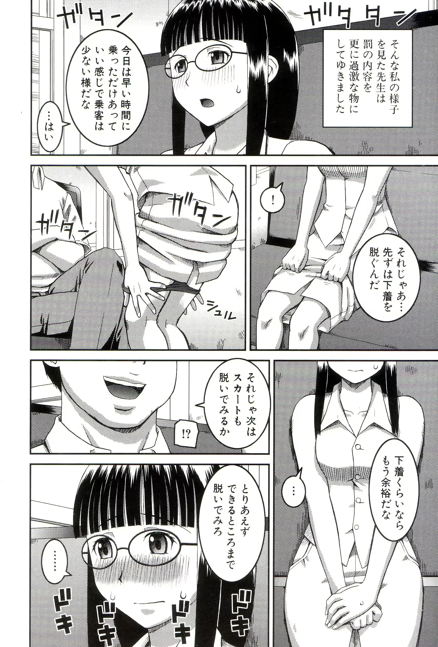웹툰 이미지 46
