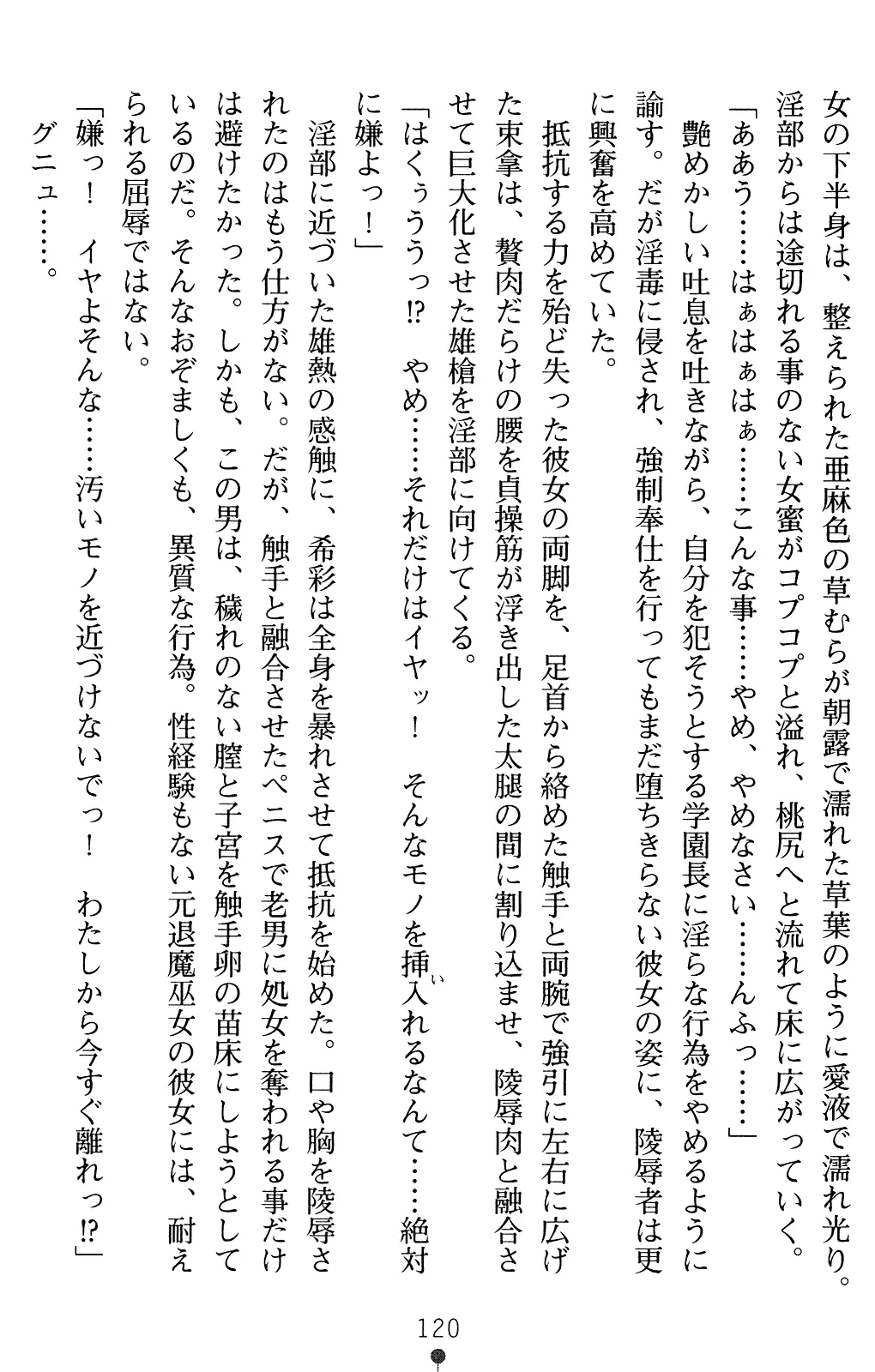 웹툰 이미지 134