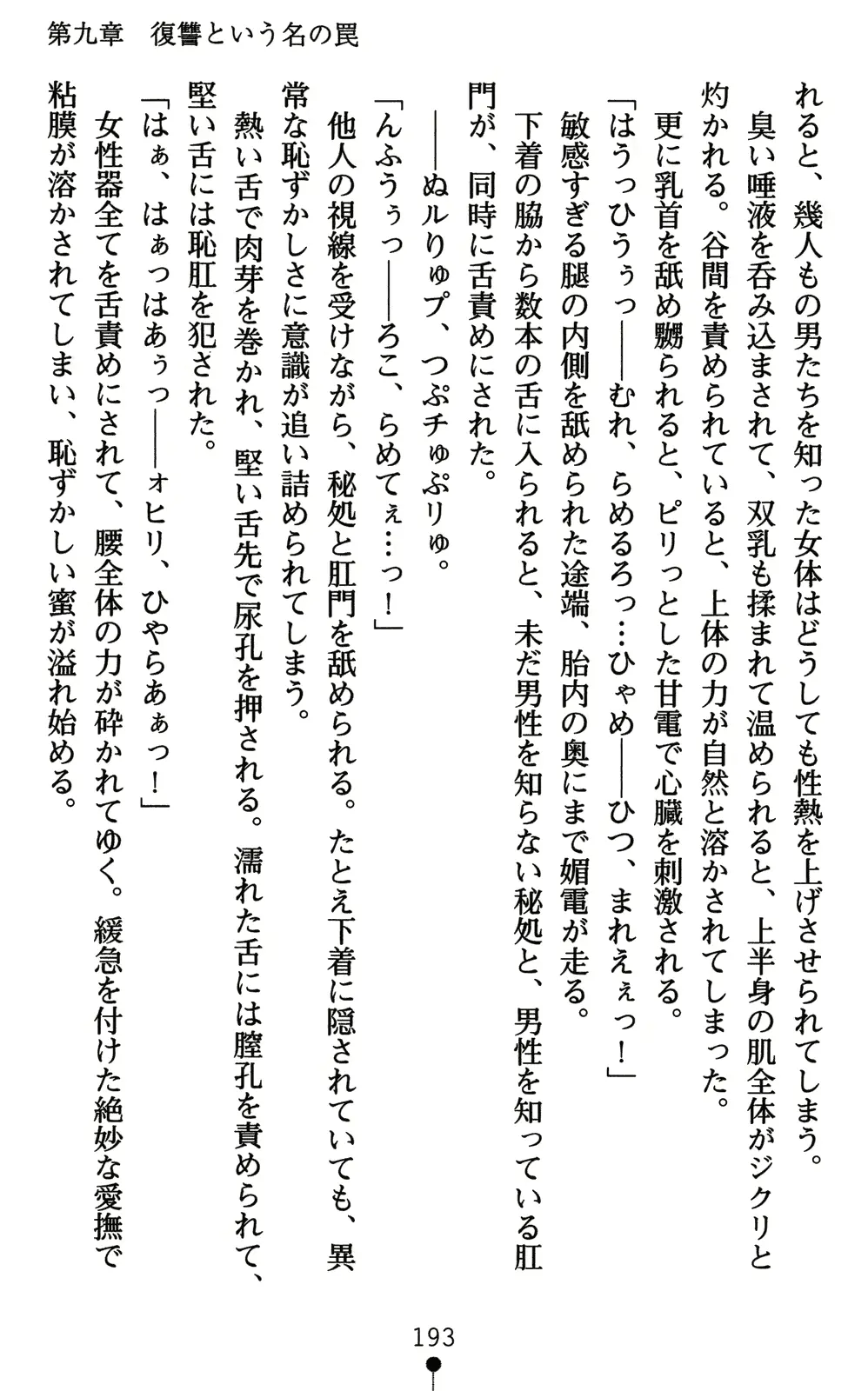 웹툰 이미지 207