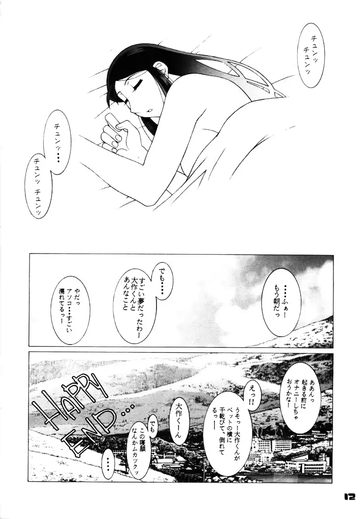 웹툰 이미지 10