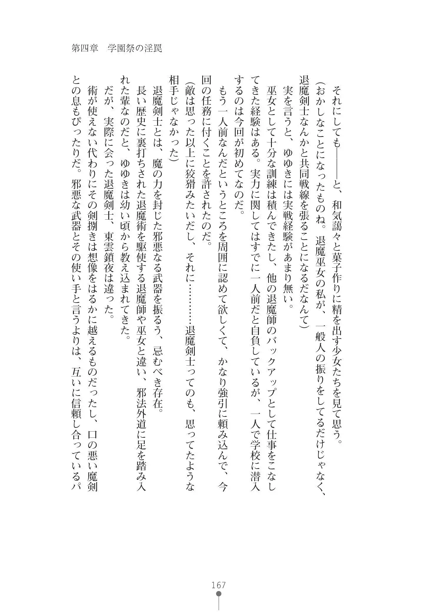 웹툰 이미지 180