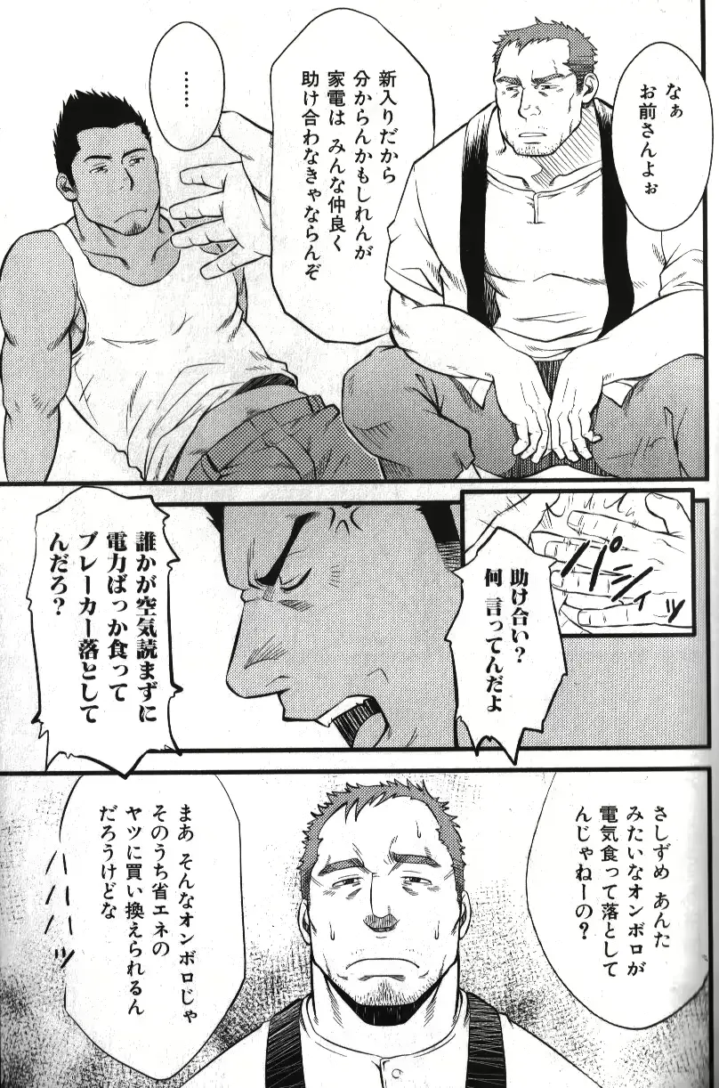 웹툰 이미지 65