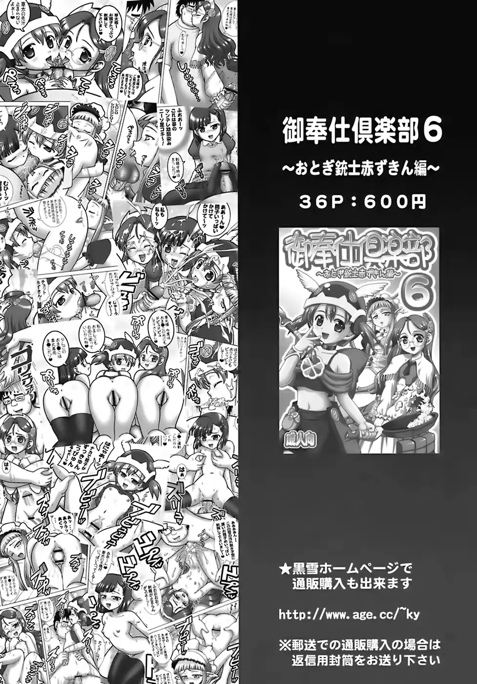 웹툰 이미지 46