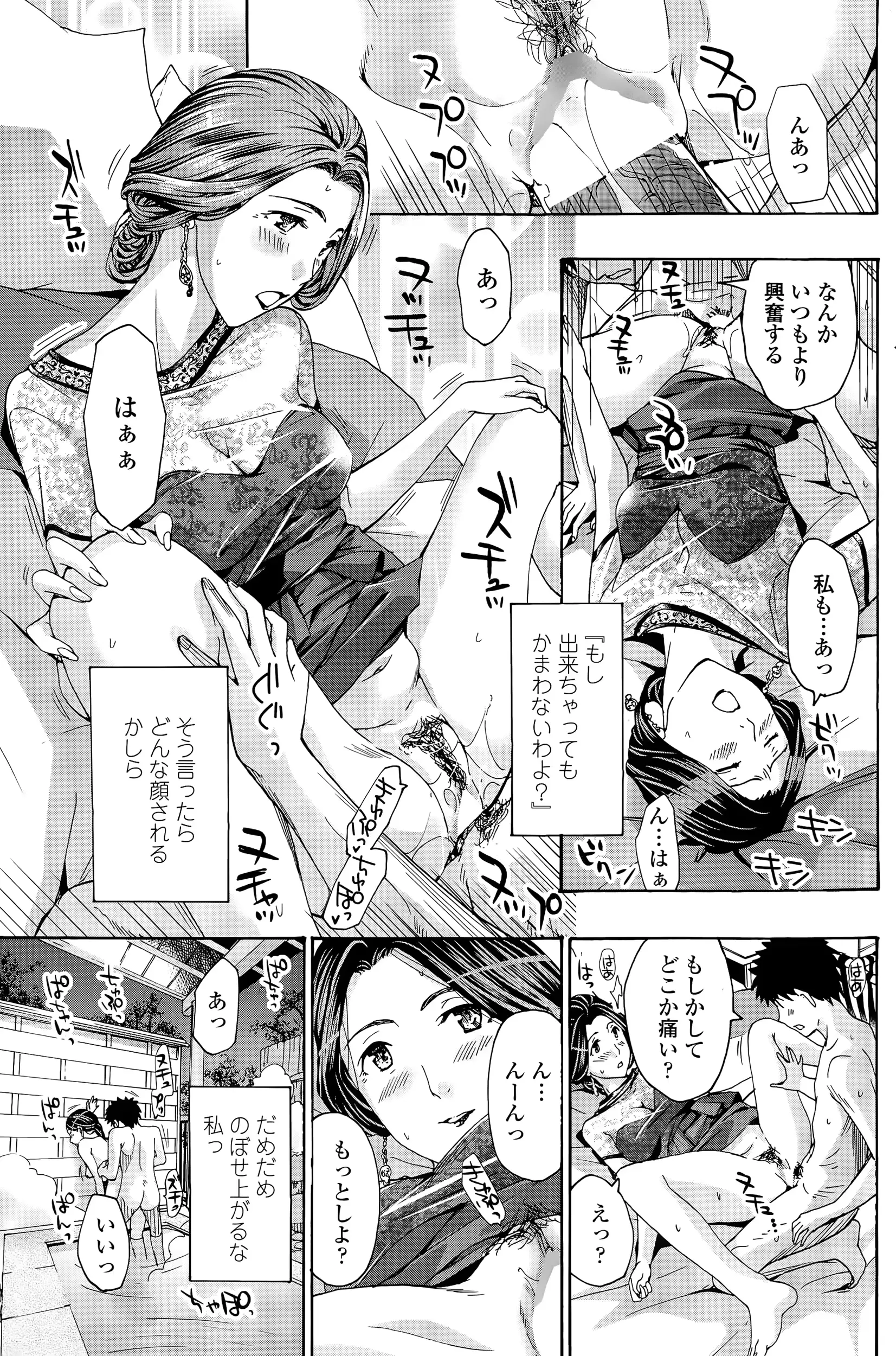 웹툰 이미지 148