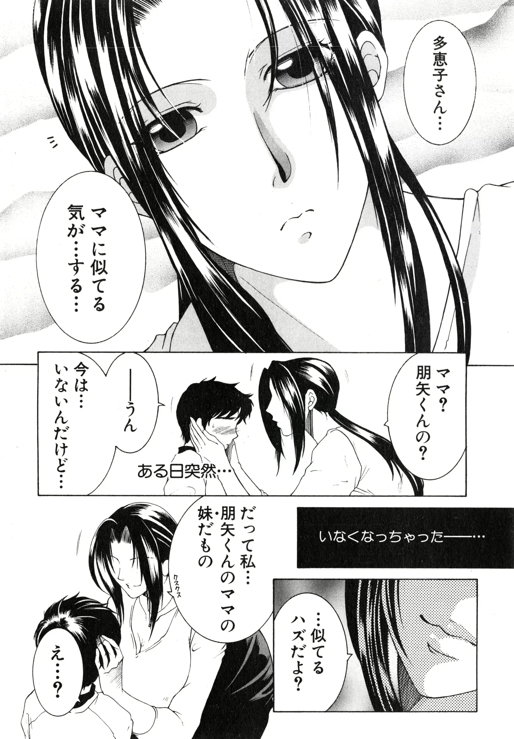 웹툰 이미지 7