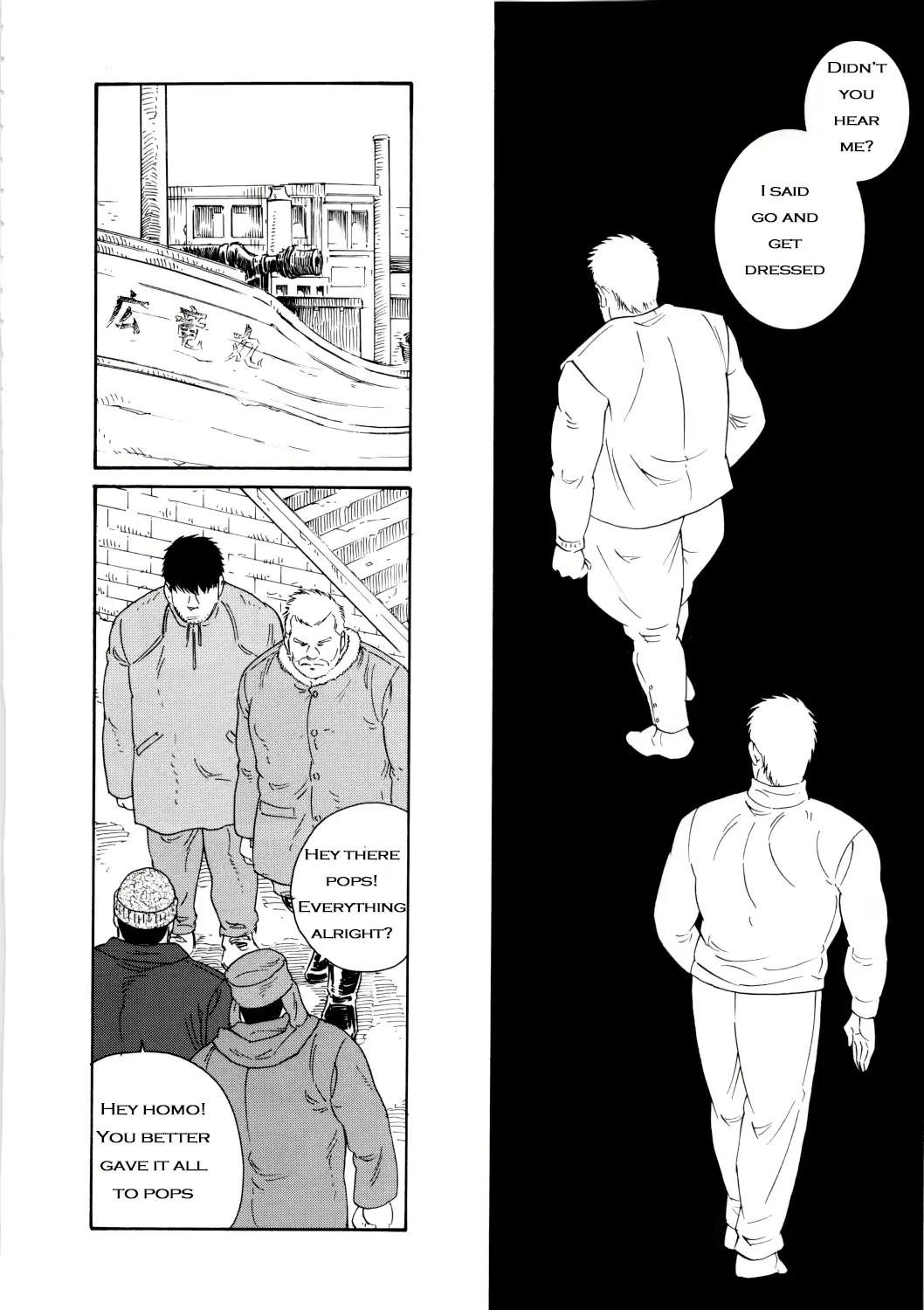 웹툰 이미지 101