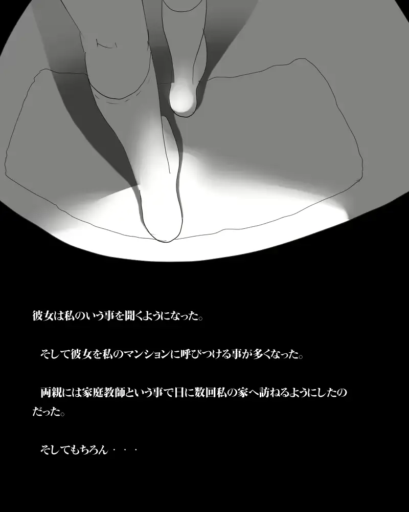 웹툰 이미지 51