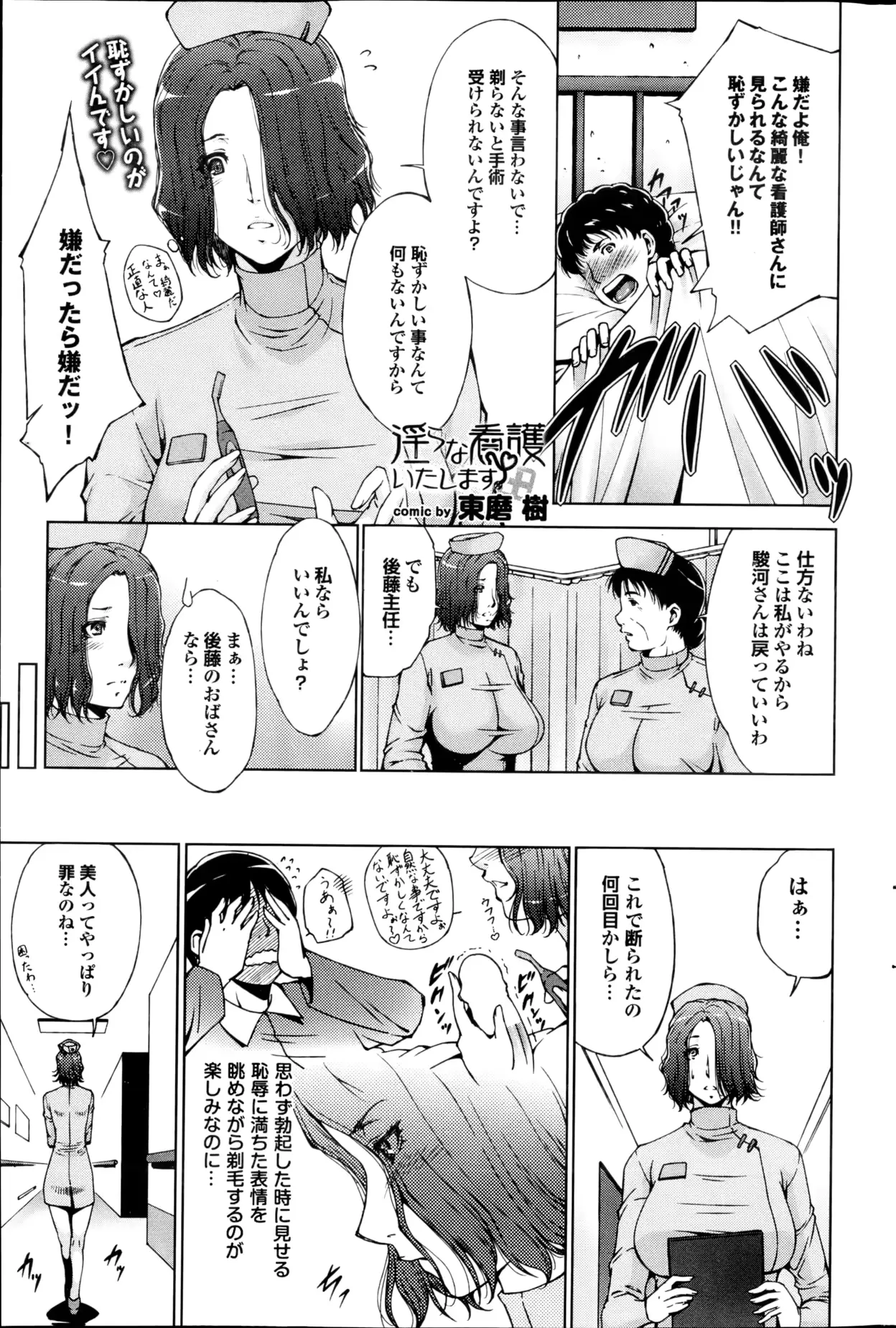 웹툰 이미지 144