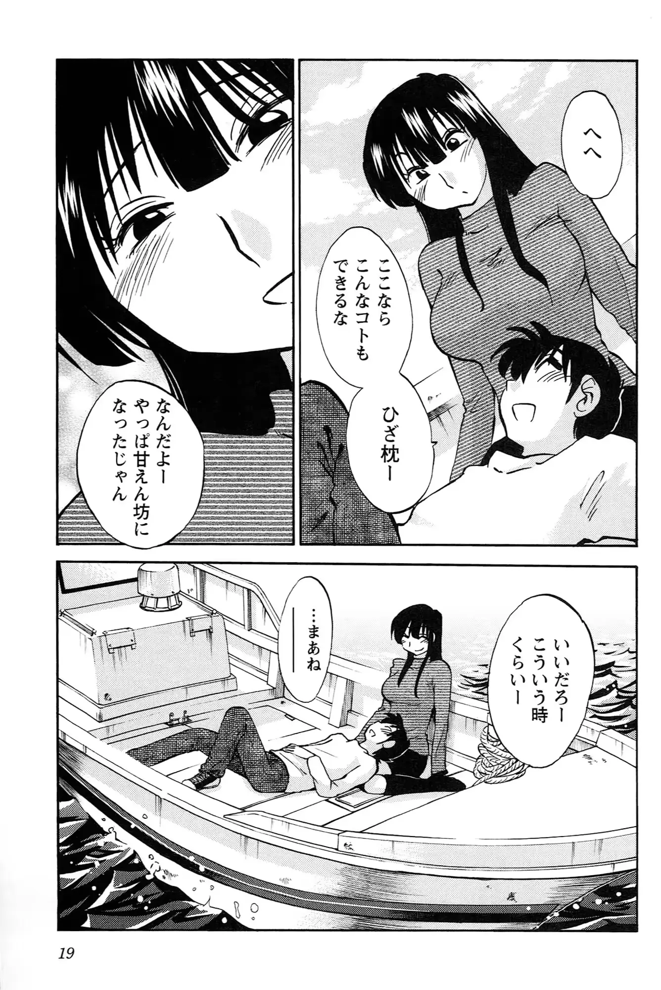 웹툰 이미지 20