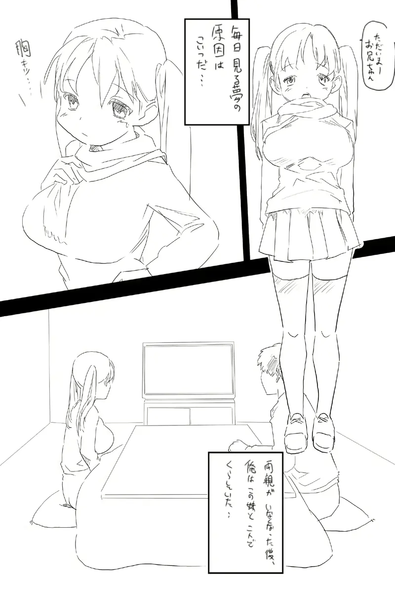 웹툰 이미지 64