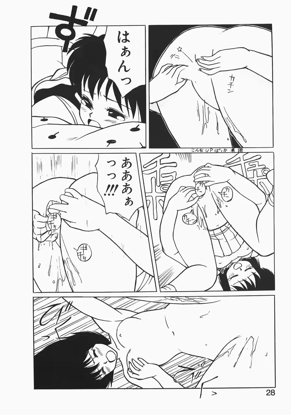 웹툰 이미지 27
