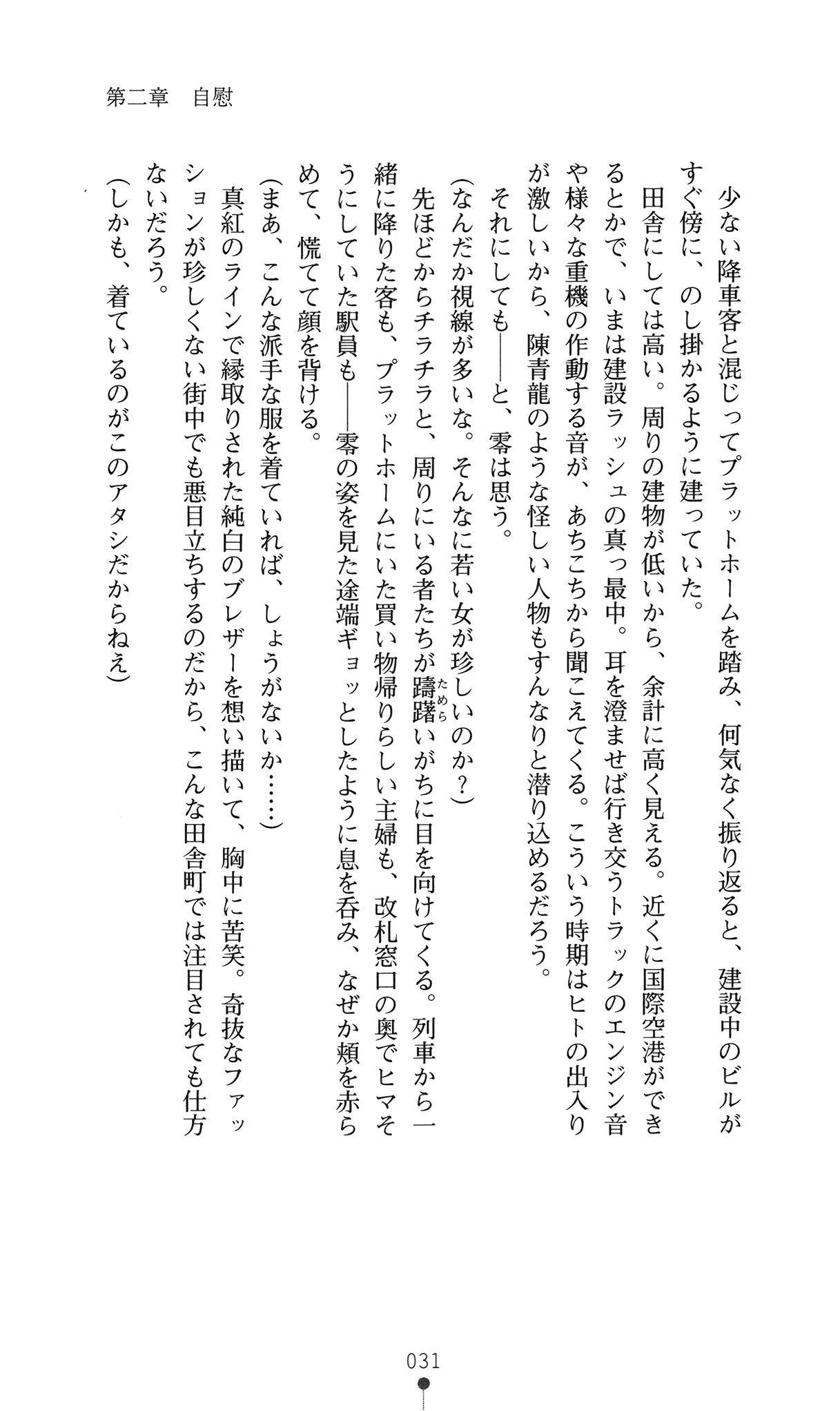 웹툰 이미지 49