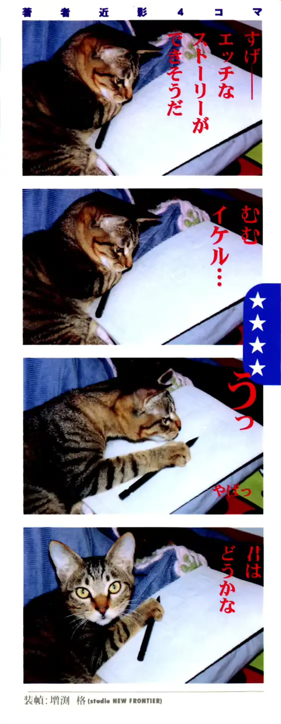 웹툰 이미지 3