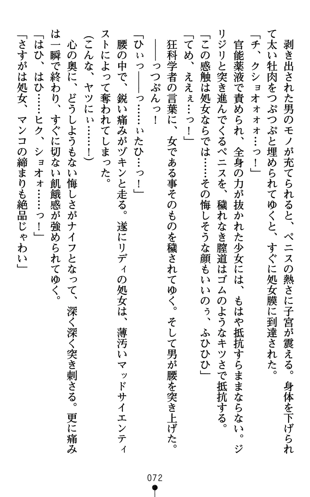 웹툰 이미지 86