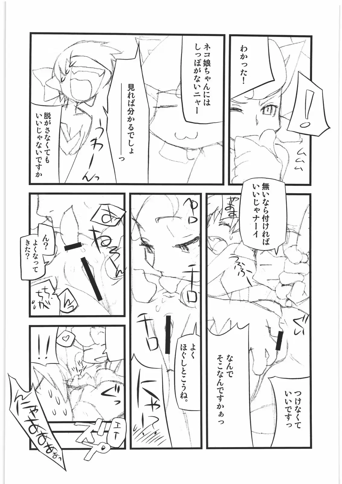 웹툰 이미지 22