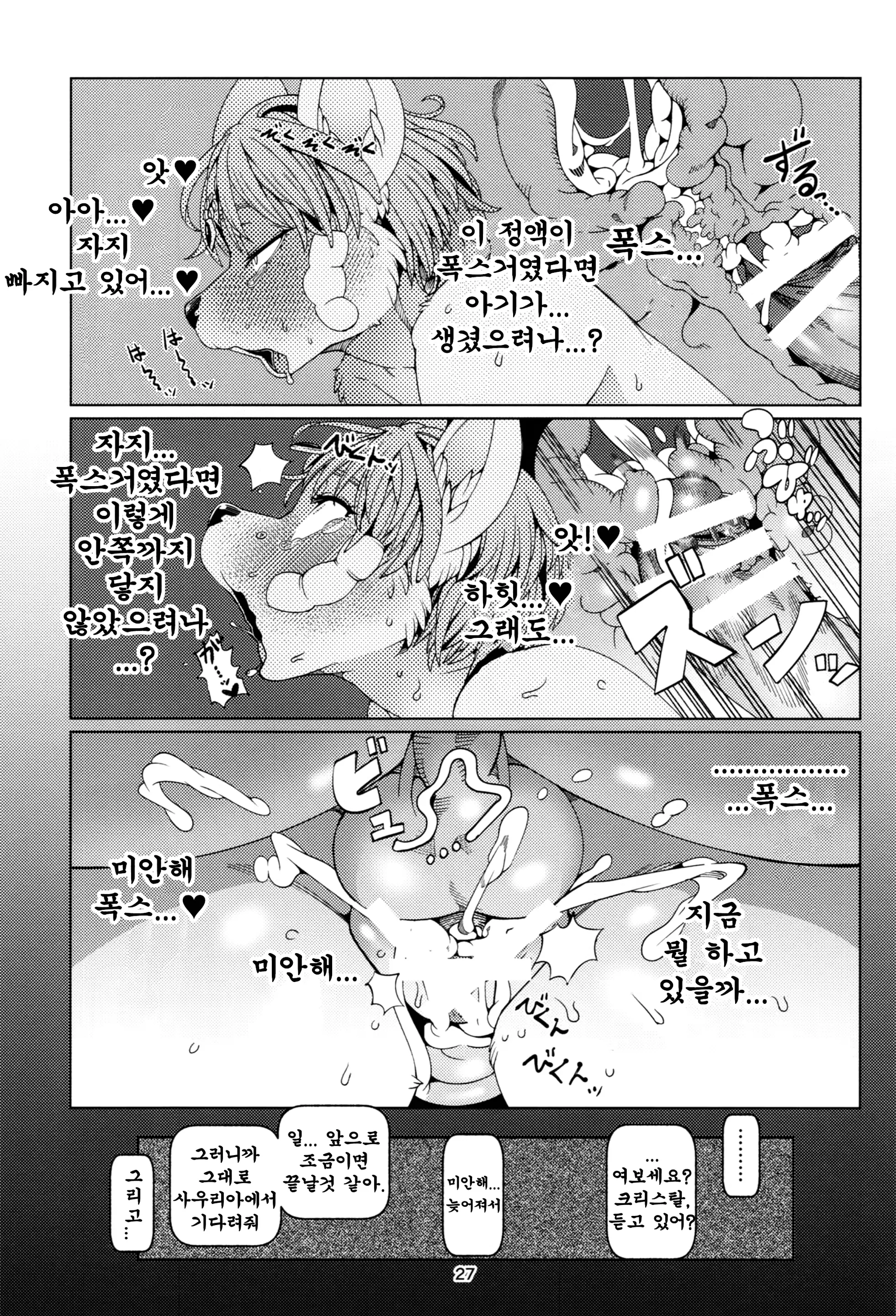 웹툰 이미지 25
