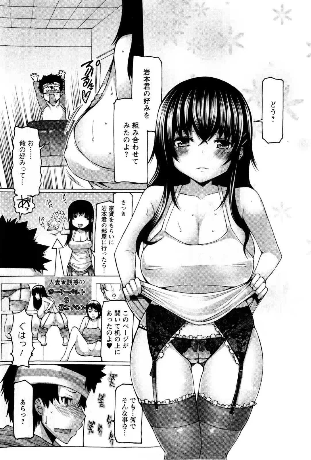 웹툰 이미지 74