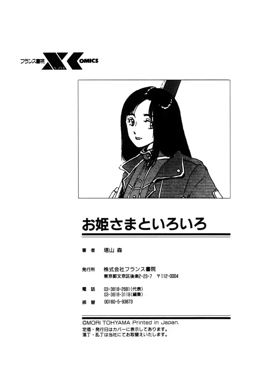 웹툰 이미지 174
