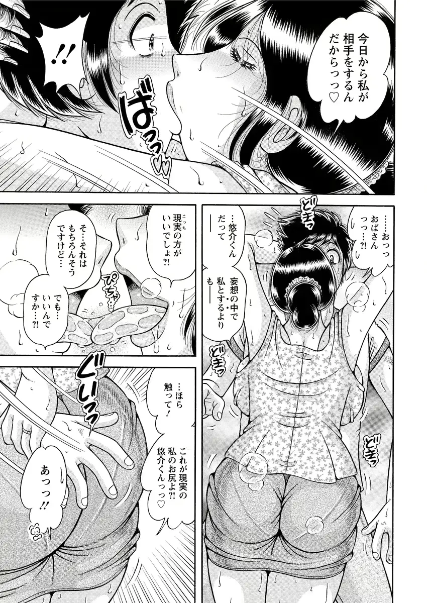웹툰 이미지 256