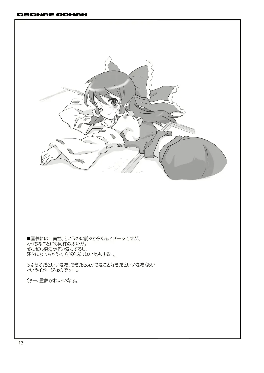 웹툰 이미지 12