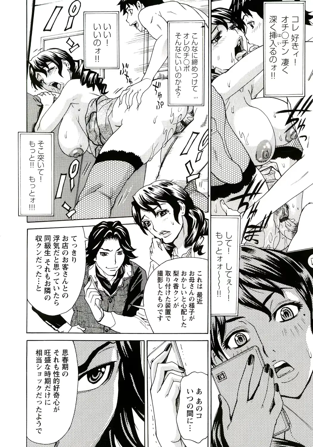 웹툰 이미지 126