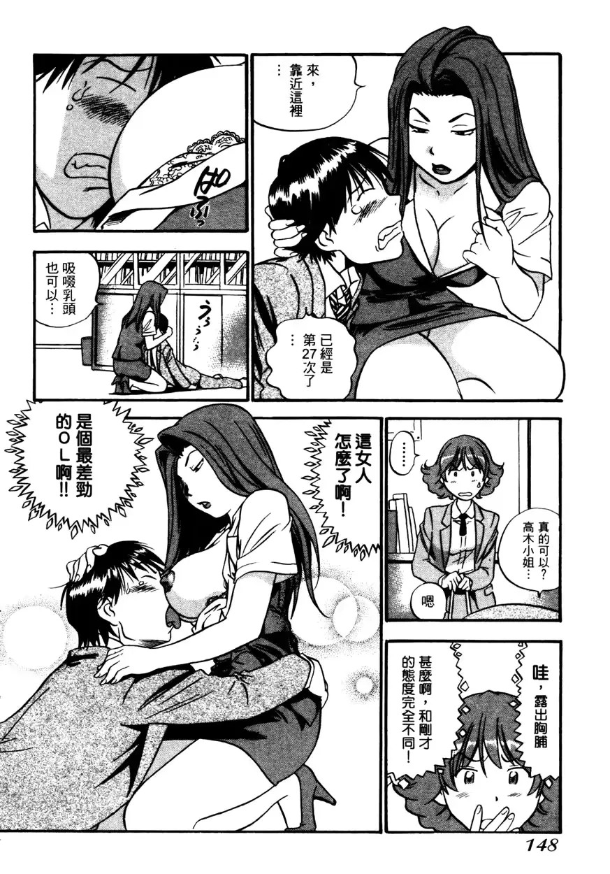 웹툰 이미지 150