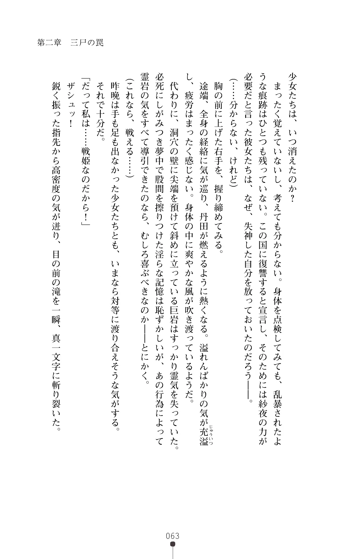 웹툰 이미지 65