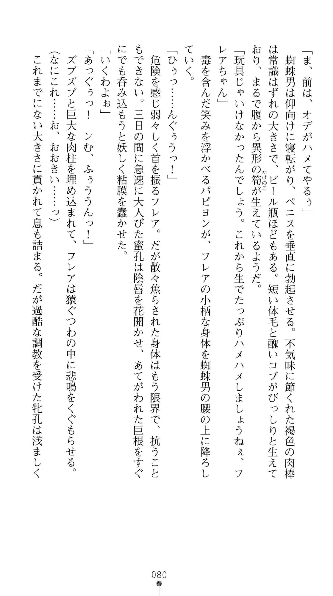 웹툰 이미지 96