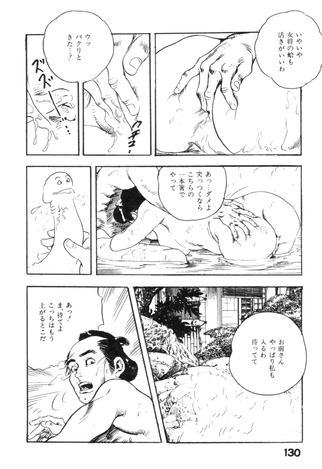 웹툰 이미지 132
