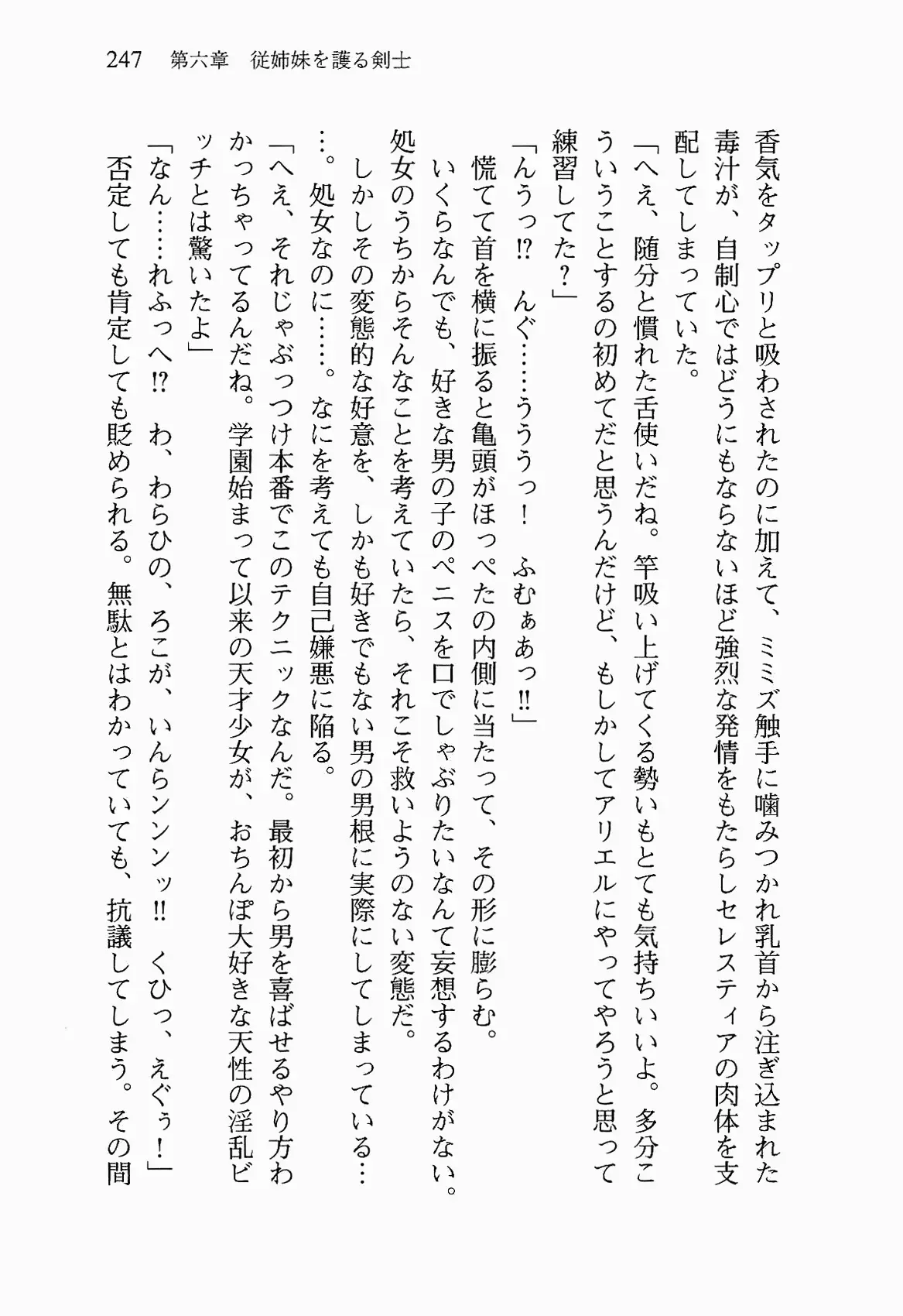 웹툰 이미지 259