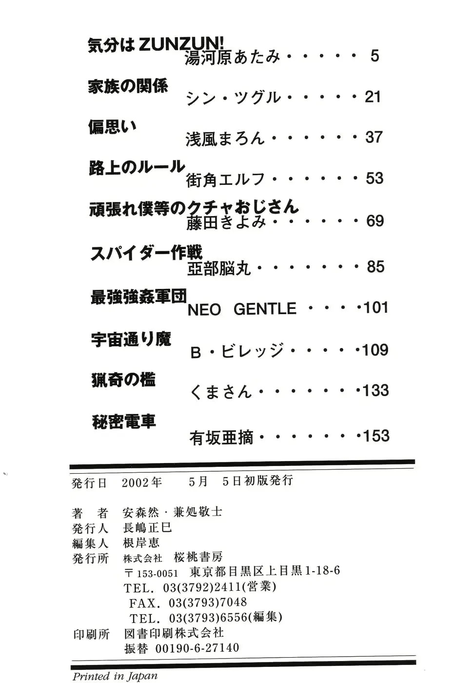 웹툰 이미지 187