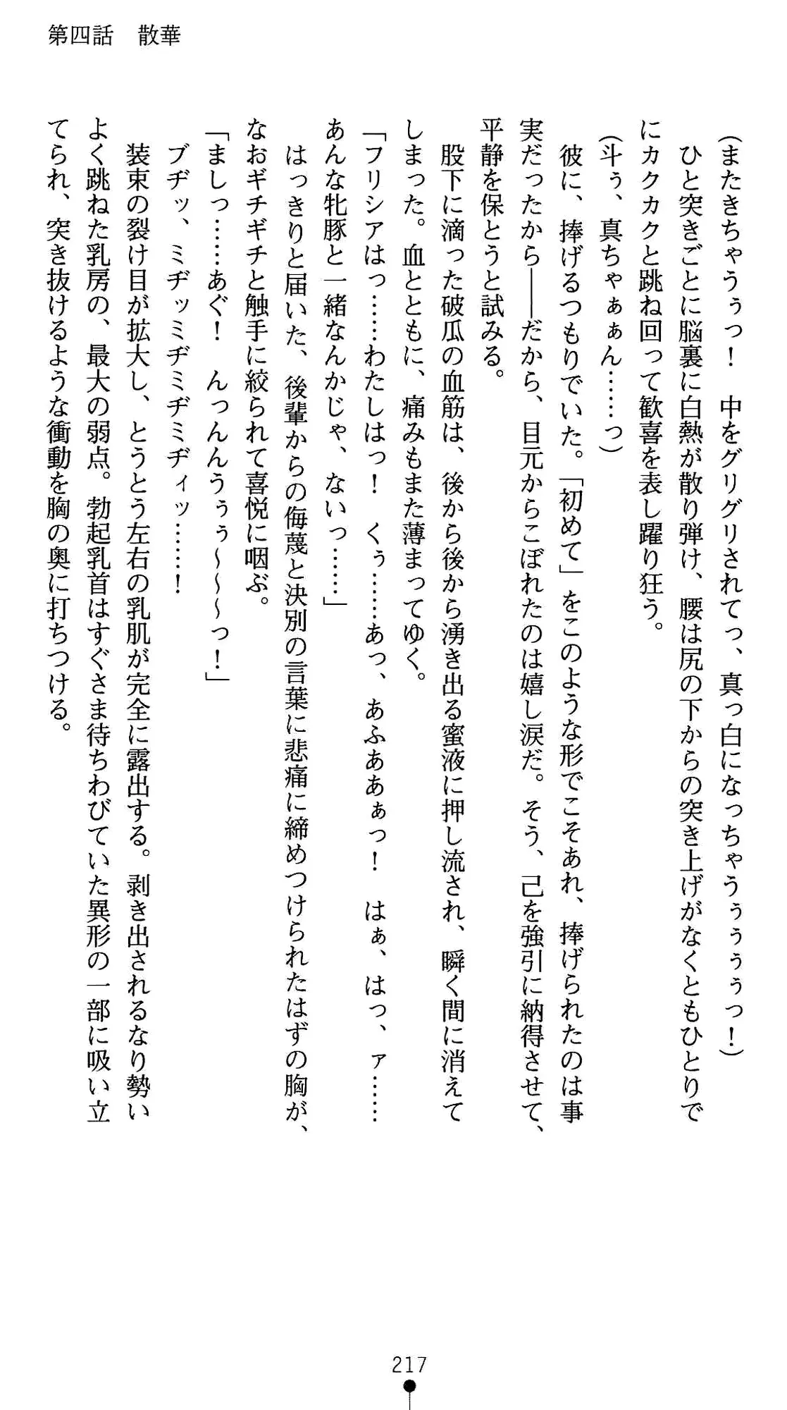 웹툰 이미지 230