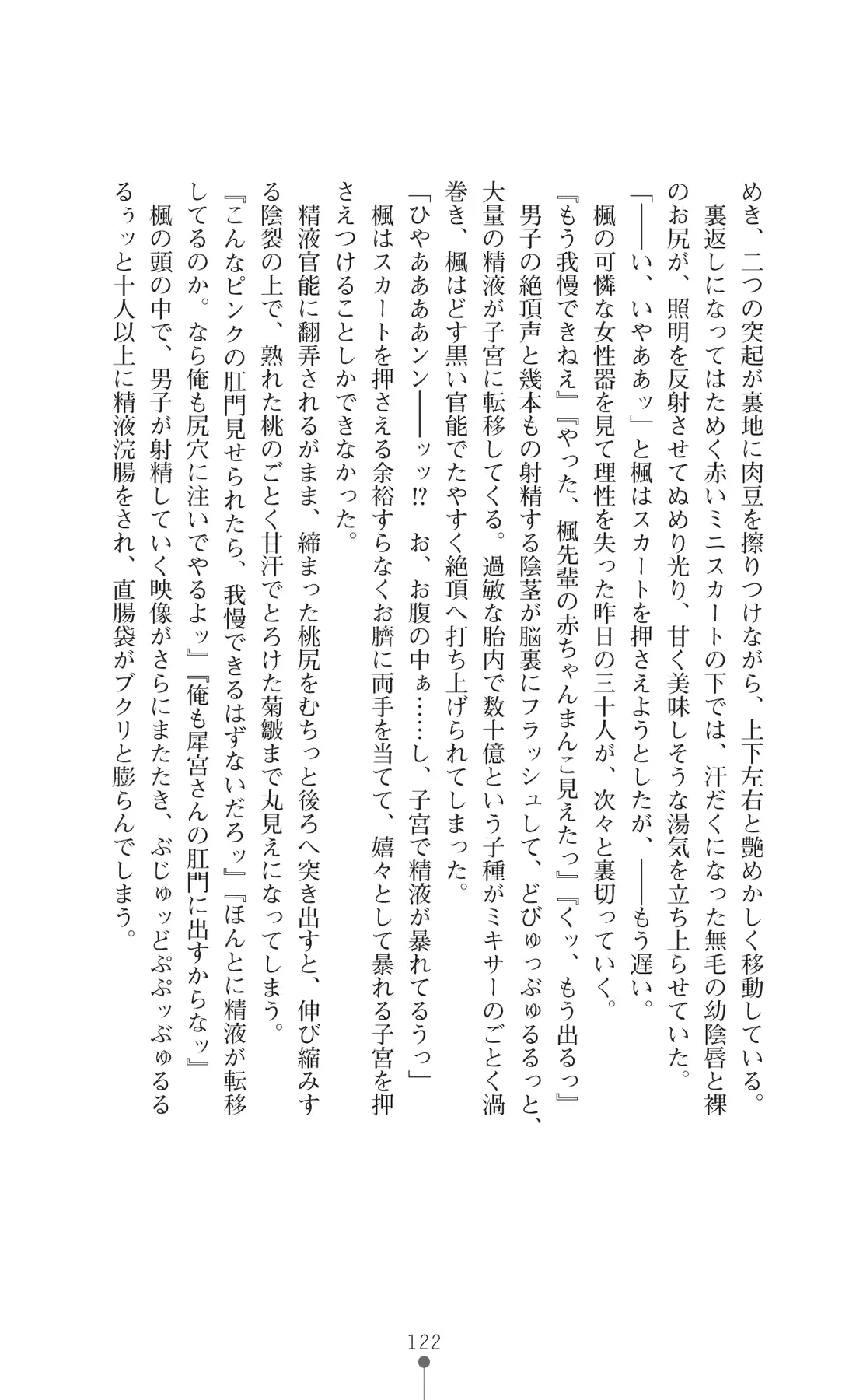 웹툰 이미지 136