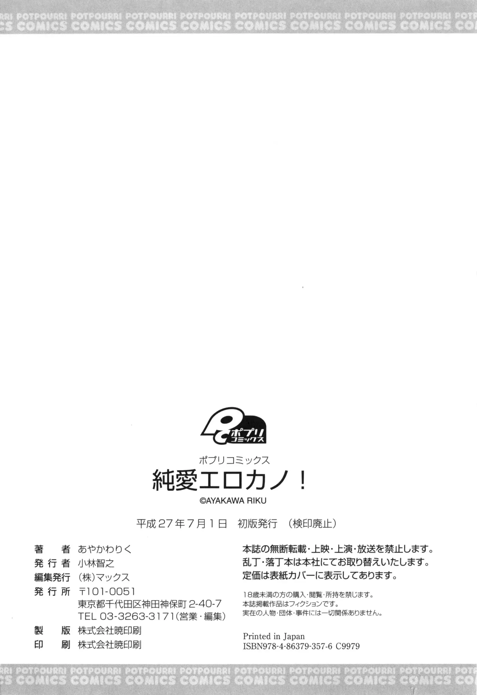 웹툰 이미지 208