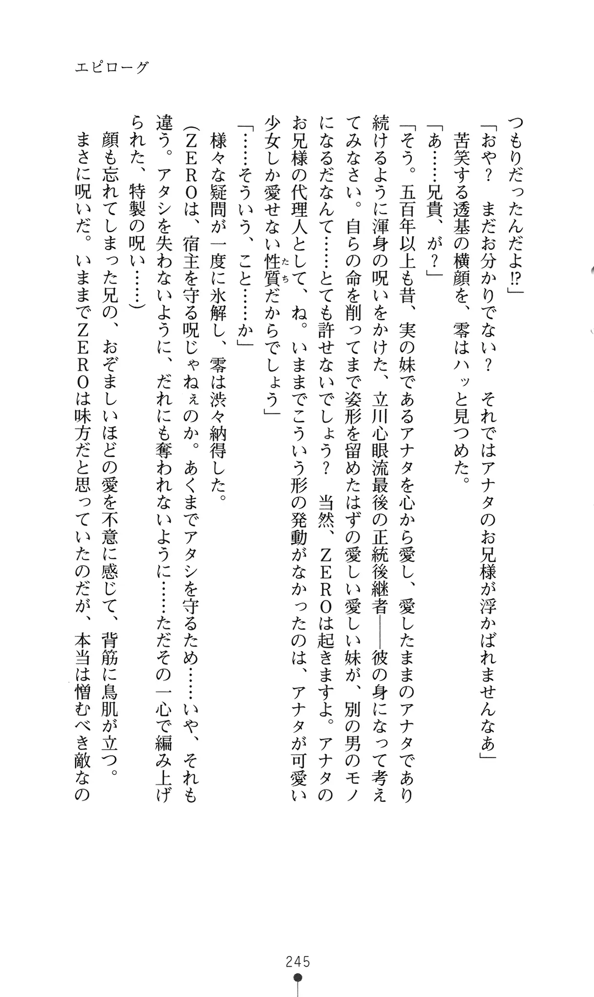 웹툰 이미지 263