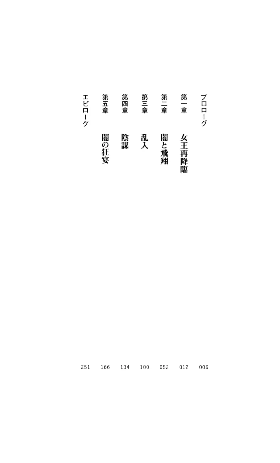 웹툰 이미지 18
