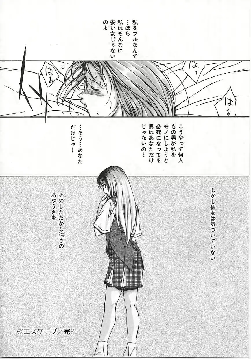 웹툰 이미지 18