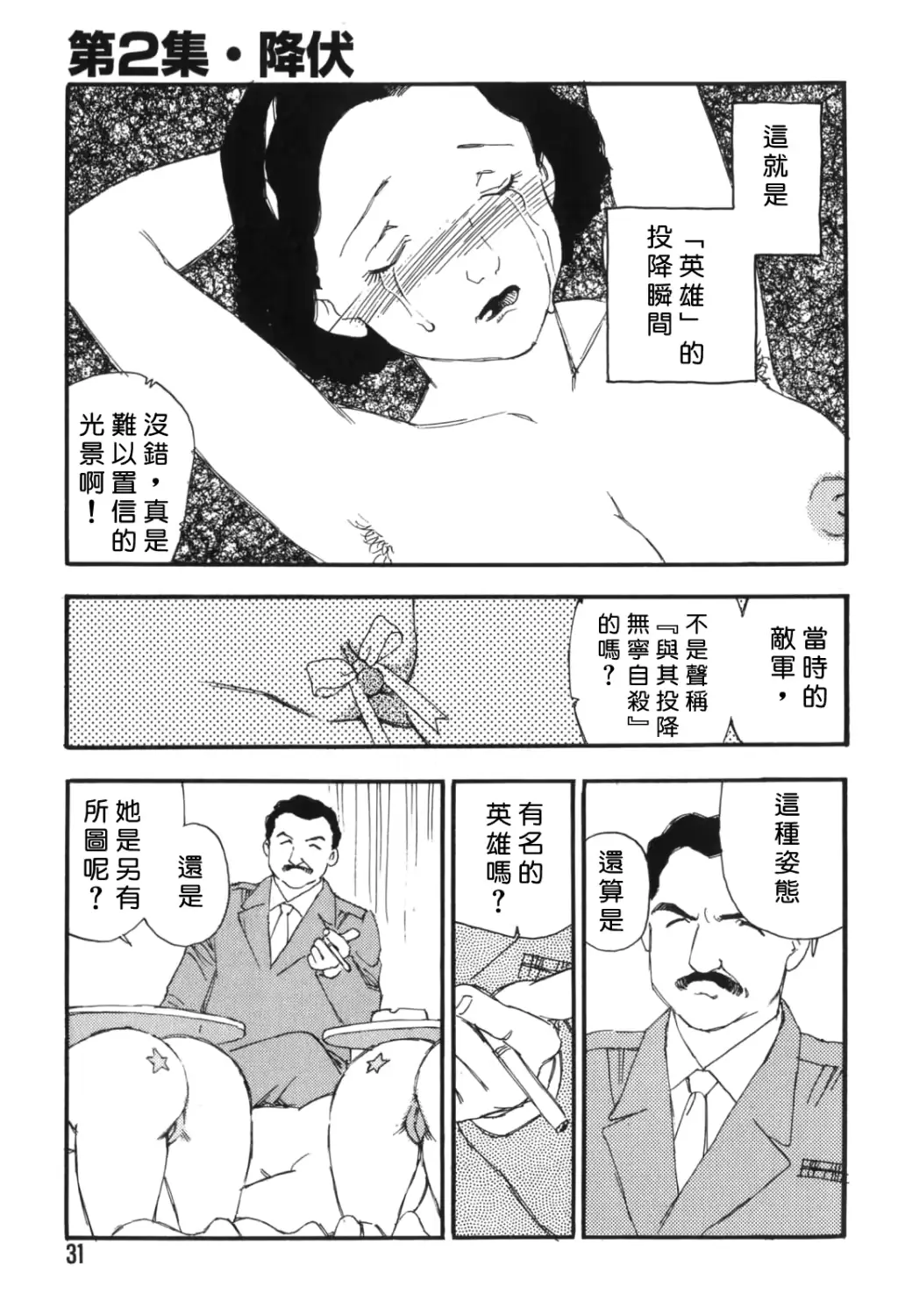 웹툰 이미지 28
