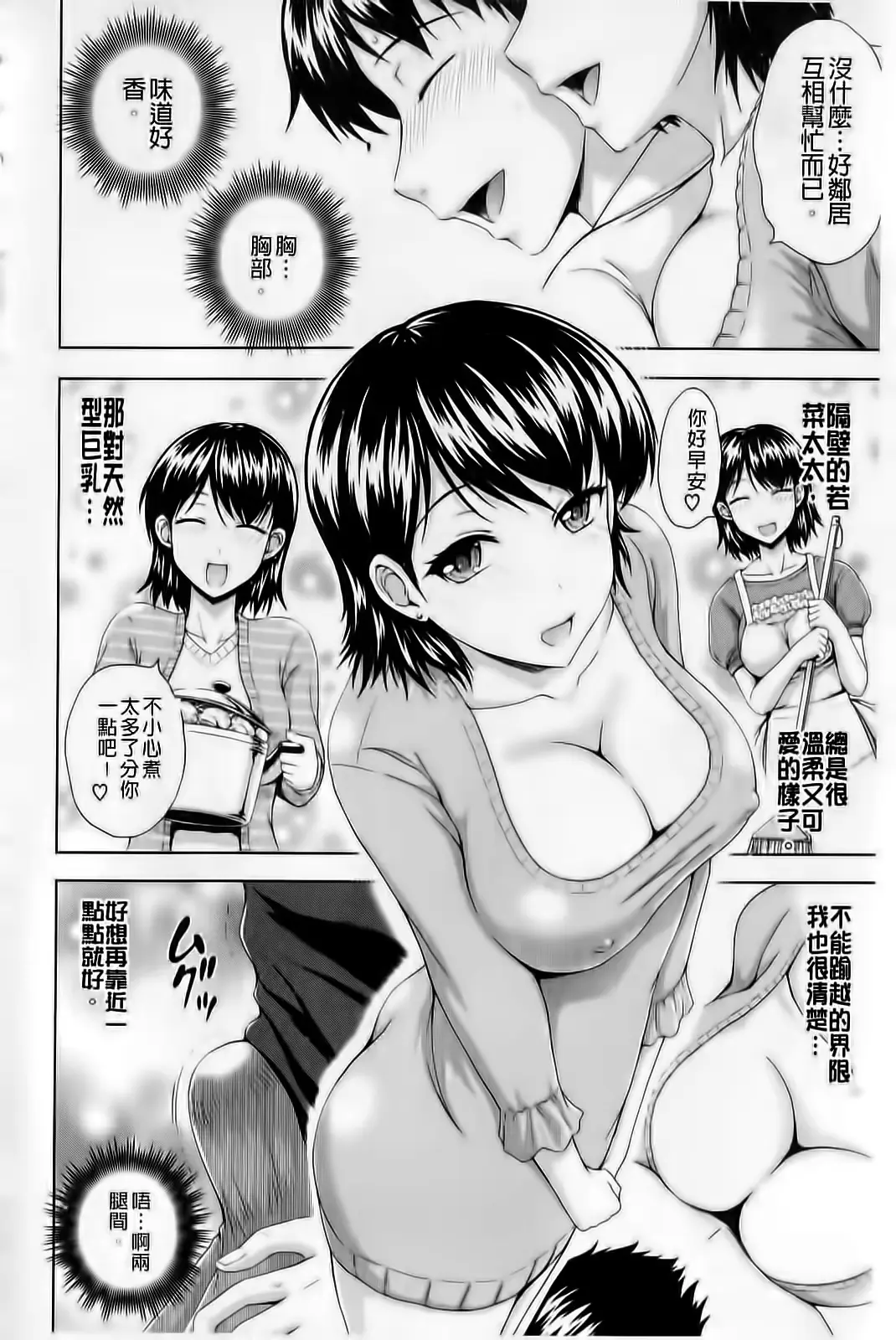 웹툰 이미지 22