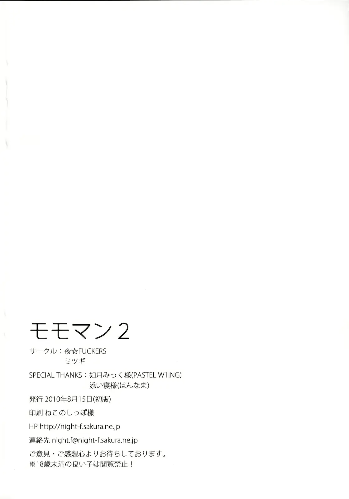 웹툰 이미지 28