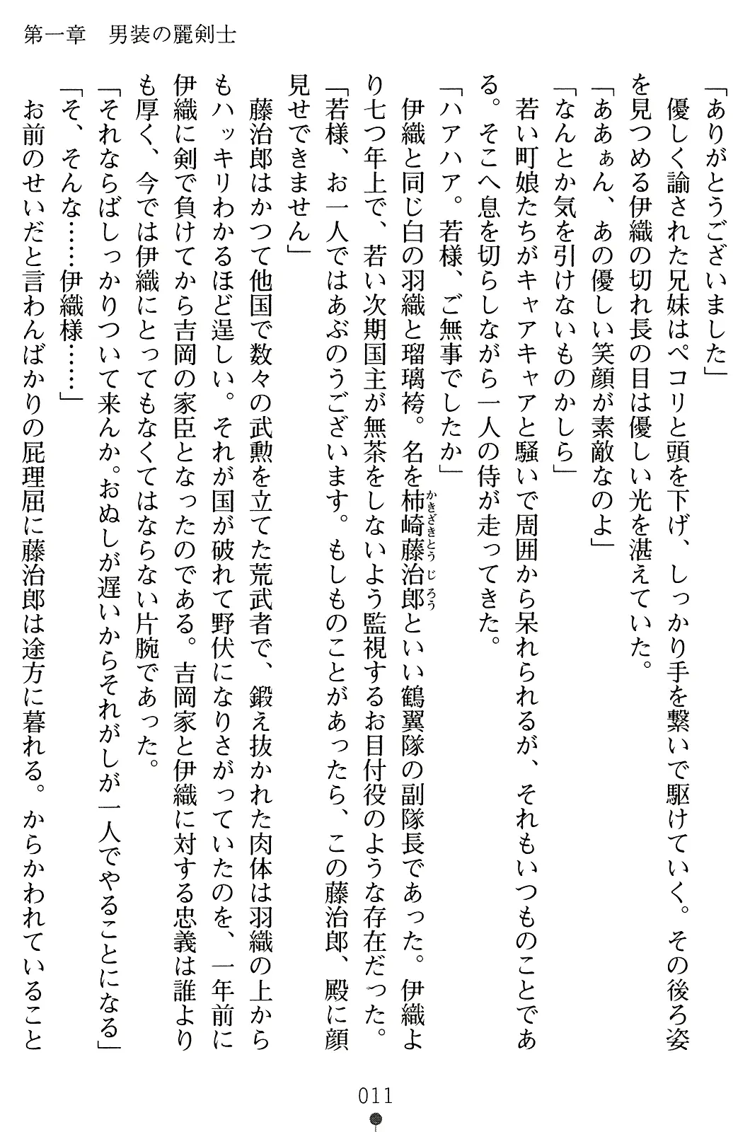 웹툰 이미지 25