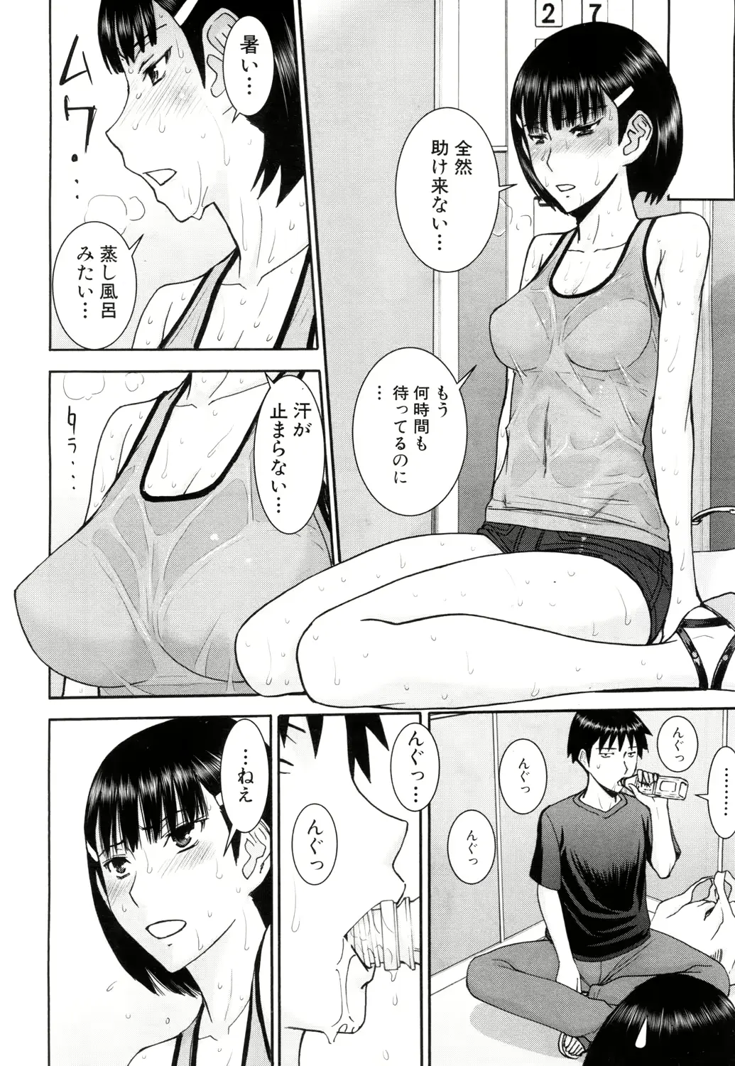 웹툰 이미지 80