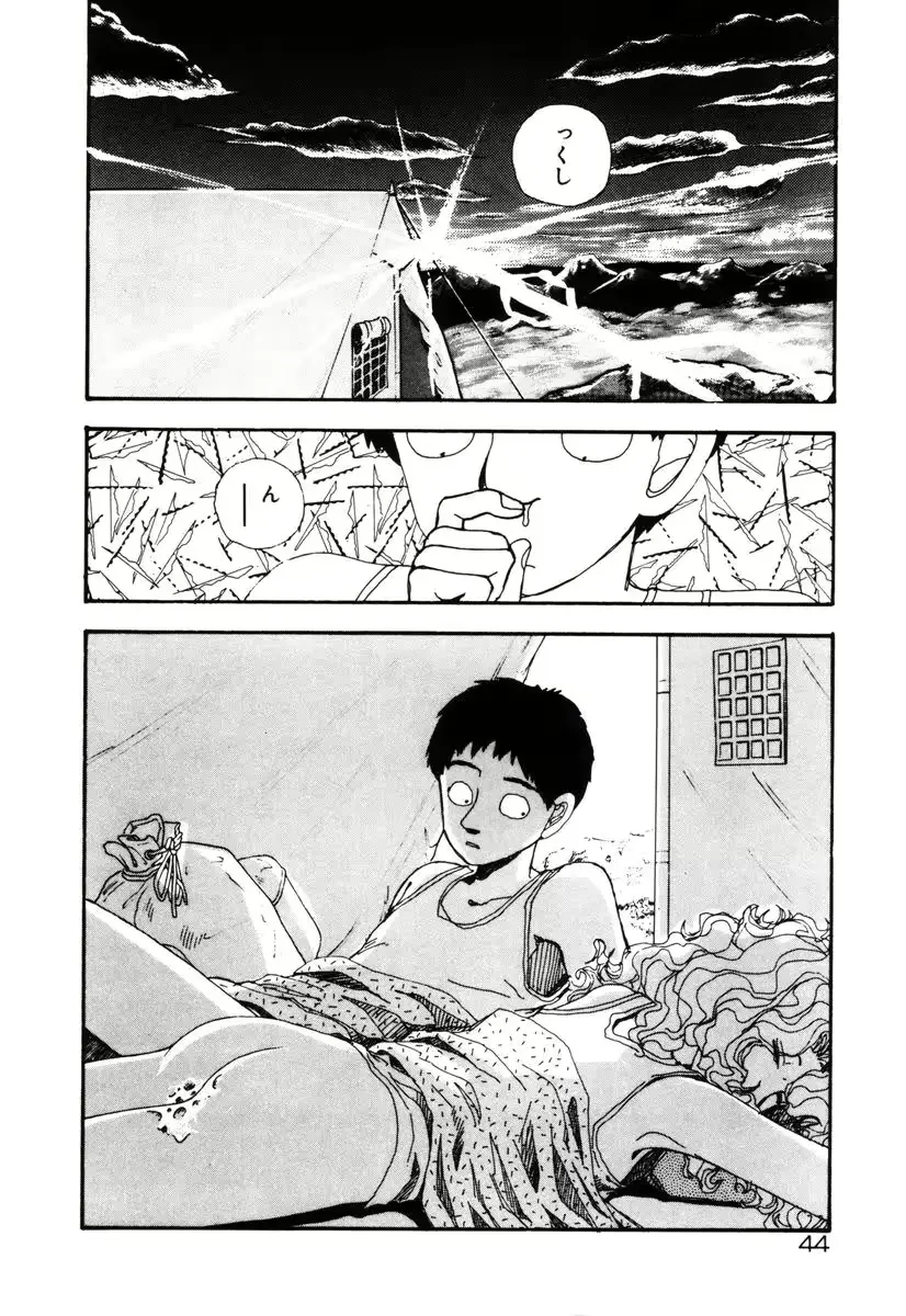 웹툰 이미지 45