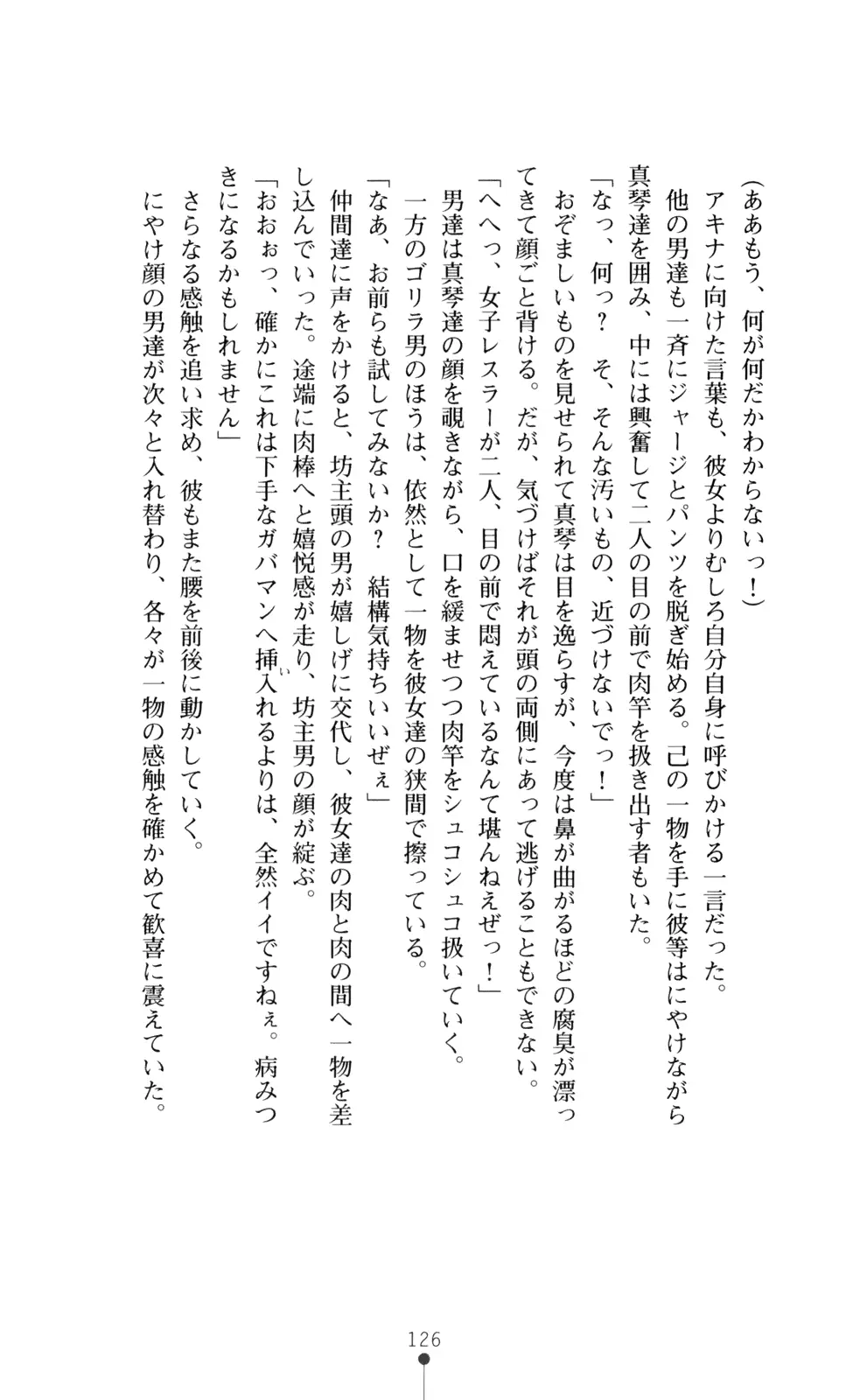 웹툰 이미지 140
