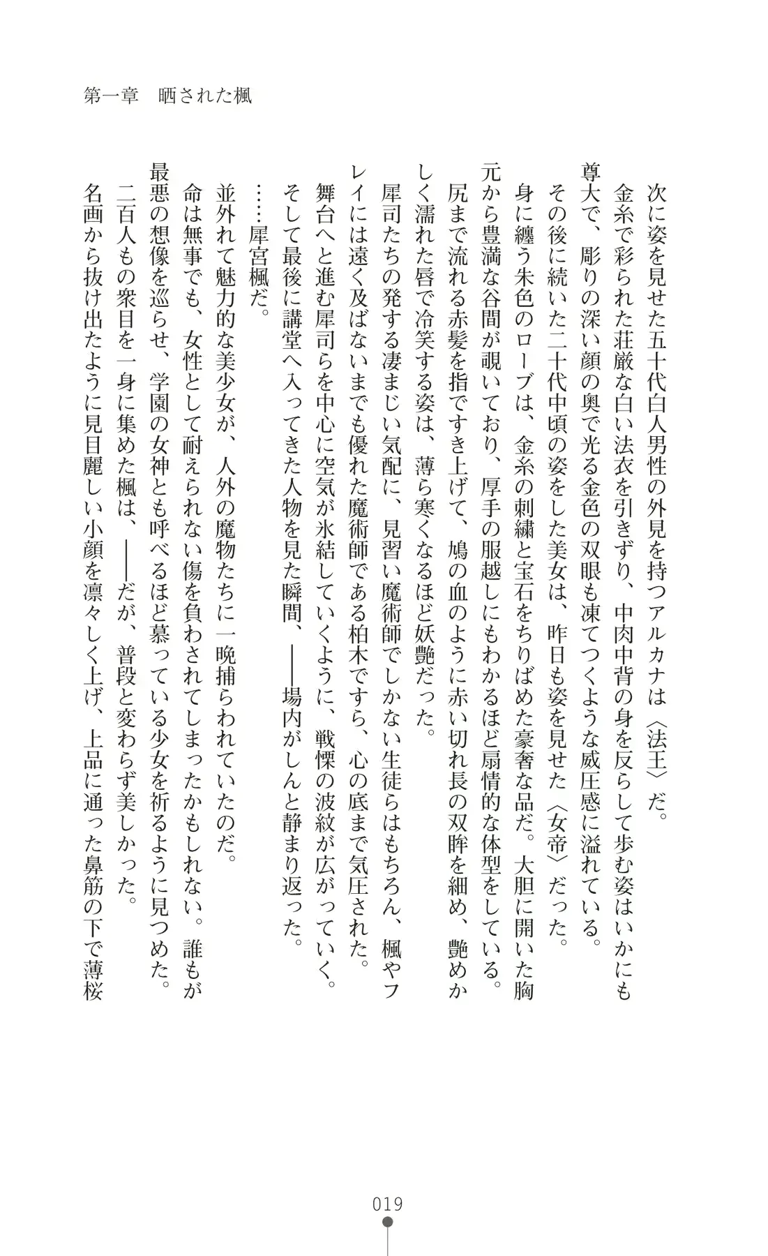 웹툰 이미지 33