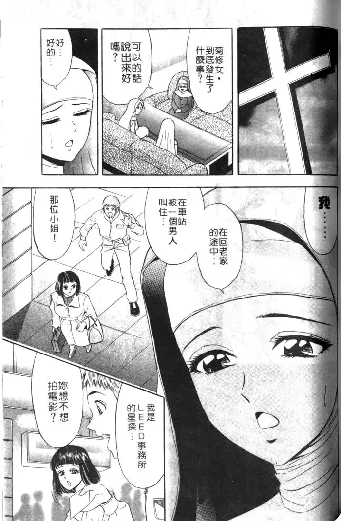 웹툰 이미지 148
