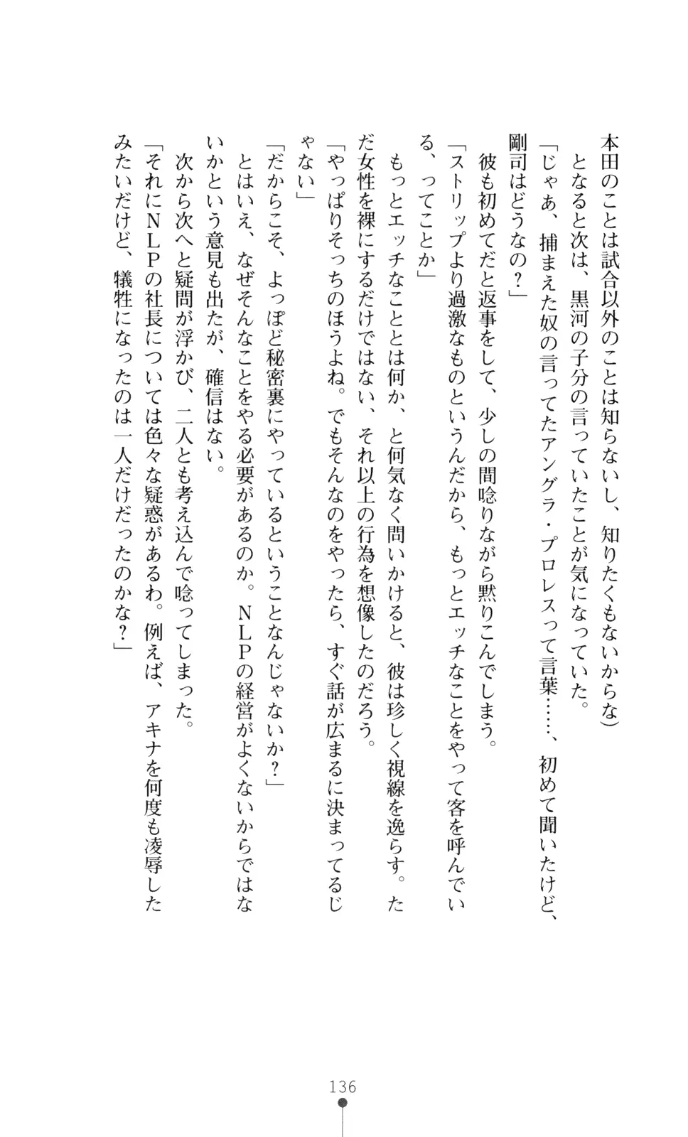 웹툰 이미지 150
