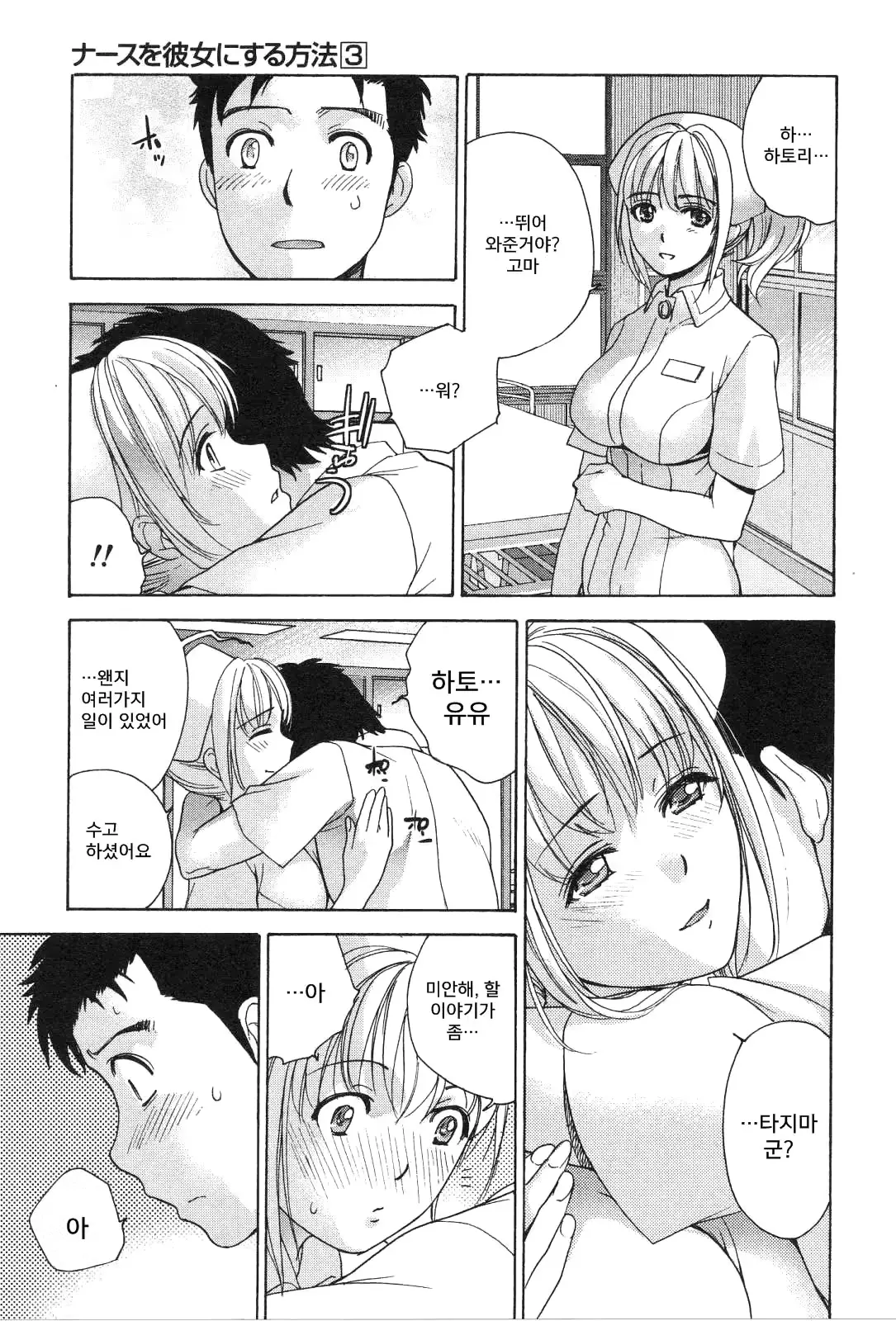 웹툰 이미지 105