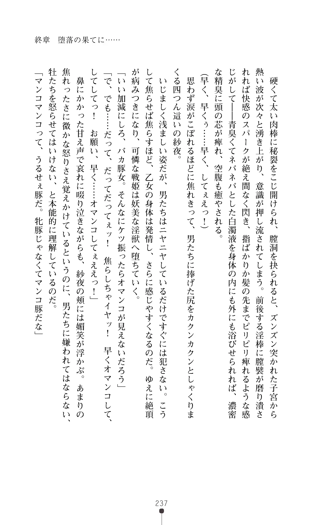 웹툰 이미지 239