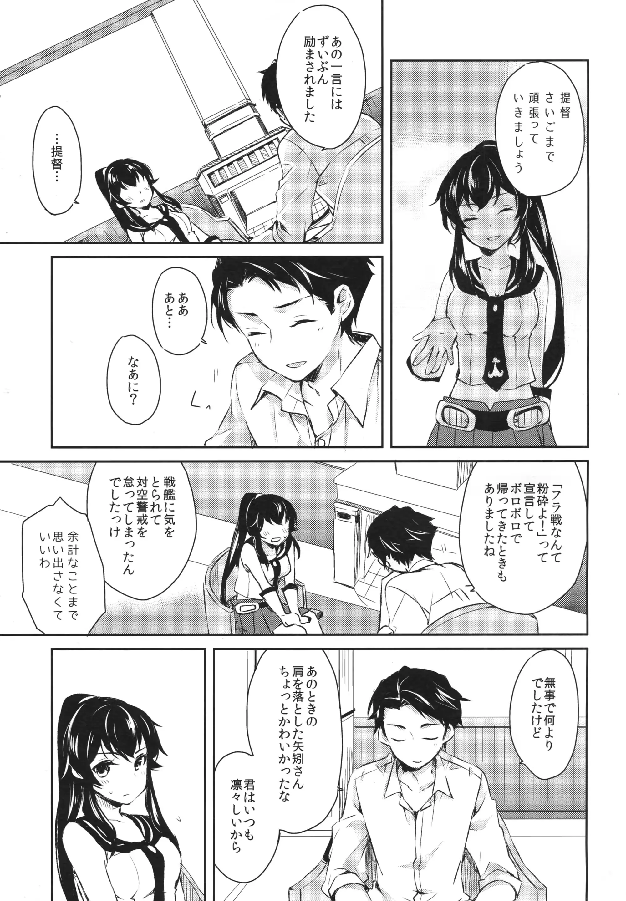웹툰 이미지 9